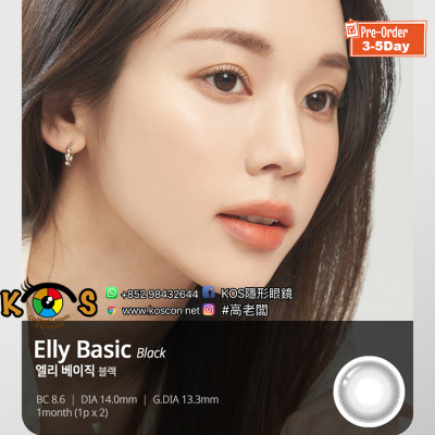 Lenstown Elly Basic Black 엘리베이직 블랙(月拋) Lenstown Elly Basic Black 엘리베이직 블랙(月拋)